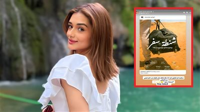 ملك زاهر تعلن عن أول فيلم من تأليفها وإخراجها بعنوان شنطة سفر