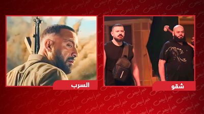 عرض فيلمي السرب وشقو يومي 3 و24 يوليو على شاهد 