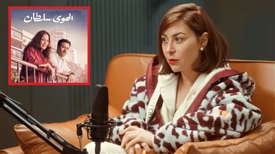 منة شلبي : لو مكنتش ممثلة كنت هبقي محامية شاطرة وبحب فيلم الهوى سلطان 