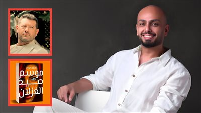 أحمد مراد لـ خبر أبيض : انتهيت من سيناريو موسم صيد الغزلان وتحويل الرواية لفيلم مش سهل