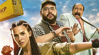 برومو فيلم روكي الغلابة بطولة دنيا سمير غانم يحقق 23 مليون مشاهدة في 24 ساعة