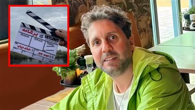 انتهاء تصوير فيلم برشامة بطولة هشام ماجد