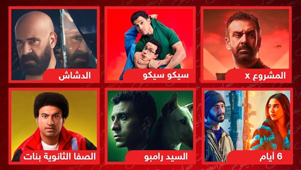 أفلام 2025