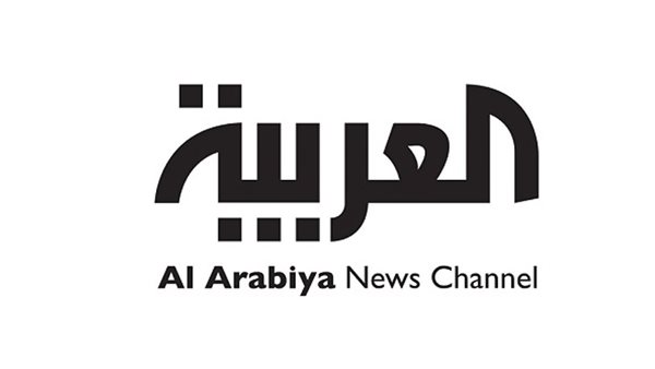 العربية