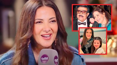 دنيا سمير غانم : خايفة من تجربة فوازير رمضان وكايلا ورثت الموهبة من بابا وماما