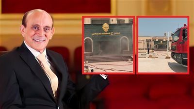 حريق في مسرح محمد صبحي بمدينة سمبل