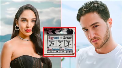 أحمد مالك وسلمي أبو ضيف يبدآن تصوير فيلم إيجي بست