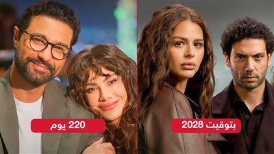 بتوقيت 2028 فى المركز الأول و220 يوم الثاني .. 5 أعمال مصرية تتصدر top 10 على شاهد