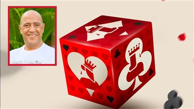 منصة watchit تطرح البوستر التشويقي الأول لمسلسل ولد وبنت وشايب