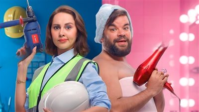 ماما وبابا .. محمد عبدالرحمن وياسمين رئيس يتبادلان الأدوار الزوجية 