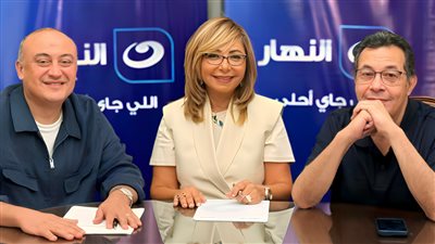 رسمياً .. لميس الحديدي على شاشة النهار