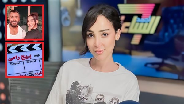بسمة بوسيل ـ تامر