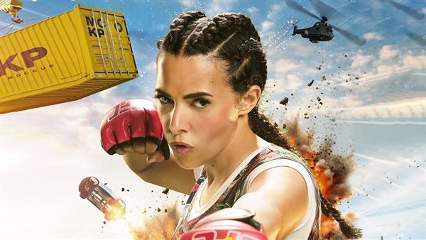 فيلم روكي الغلابة
