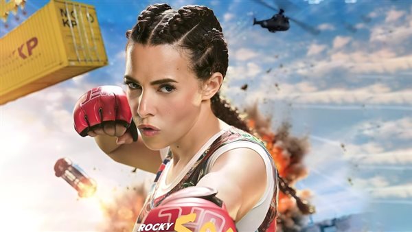 فيلم روكي الغلابة