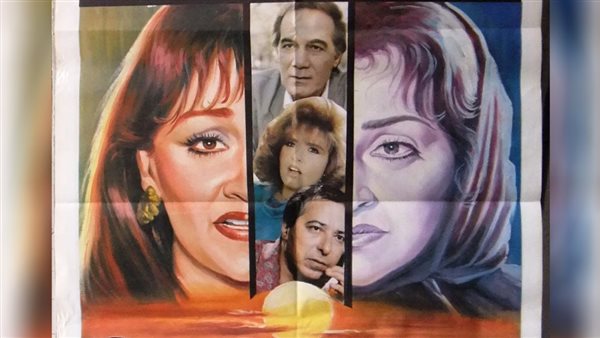 بوستر فيلم ليه يا