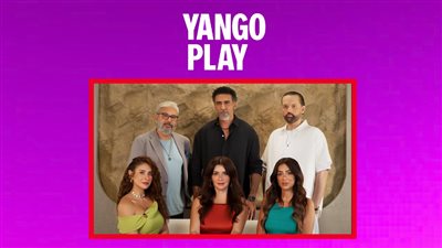 الصور الأولى من كواليس مسلسل وتر حساس 2 والعرض قريباً وحصرياً على يانغو بلاي