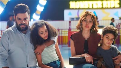 ماما وبابا يجمع 3 ملايين و800 ألف جنيه فى 4 أيام عرض