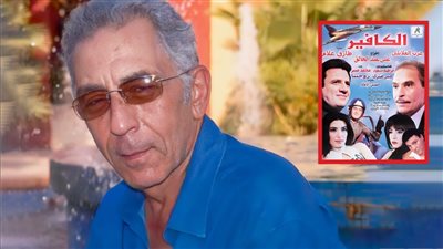 ذكرى علي عبدالخالق .. بدأ حياته بالأفلام التسجيلية وخاض تجربة التمثيل مرة واحدة بفيلم الكافير