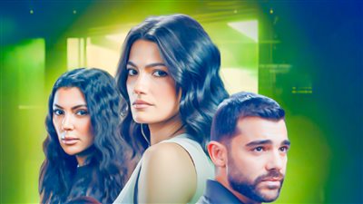 قبل عرضها اليوم .. أبرز 5 معلومات عن حكاية أنت وحدك من مسلسل ما تراه ليس كما يبدو