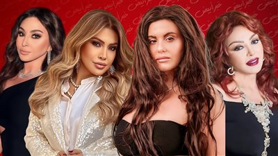 قبل دانا حمدان.. نجمات وقعن ضحايا لعمليات التجميل