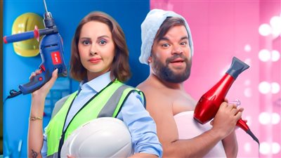 أبطال فيلم ماما وبابا يحتفلون بالعرض الخاص الأربعاء المقبل