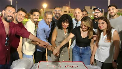 صور جديدة من احتفال أسرة مسلسل لينك بانطلاق التصوير