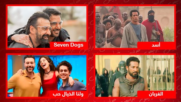 أفلام نهاية العام