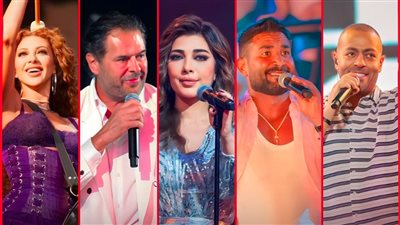 راغب علامة وتامر عاشور وأحمد سعد وأصالة ومريام فارس.. نجوم حفلات الويك إند