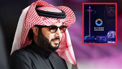 المستشار تركي آل الشيخ: موسم الرياض يشارك فيه كل الجنسيات وسبب نجاحه الأساسي السعوديون