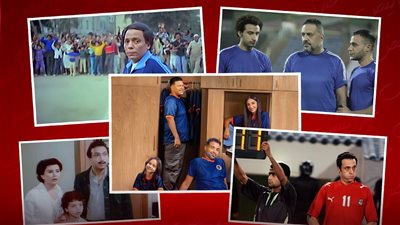 إنفوجراف.. أعمال تناولت عالم كرة القدم قبل ابن النادي