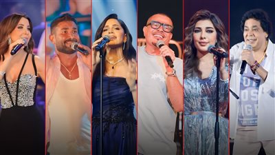 الكينج والهضبة وأصالة وآمال وسعد ونانسي.. ألبومات الكبار تشعل الساحة الغنائية 