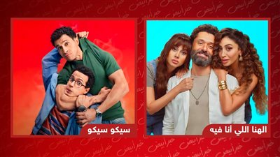 الأعلى تحقيقا للإيرادات في 2025.. أفلام مصرية تسيطر على شباك التذاكر السعودي 