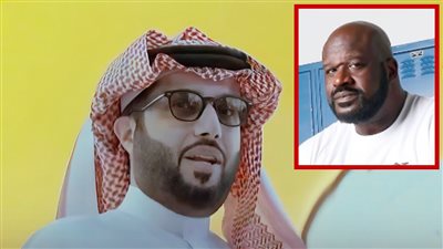 المستشار تركي ال الشيخ : نعلن عن شراكة استراتيجية مع لاعب كرة السلة العالمي شاكيل أونيل