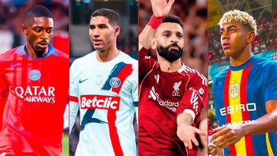 صلاح وديمبلي ولامين وحكيمي.. أبرز المرشحين لجوائز الكرة الذهبية لعام 2025