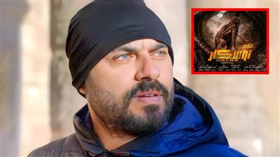 أحمد صلاح حسني لـ خبر أبيض عن فيلم أوسكار: أُقدم أكشن لم يره جمهور السينما من قبل 