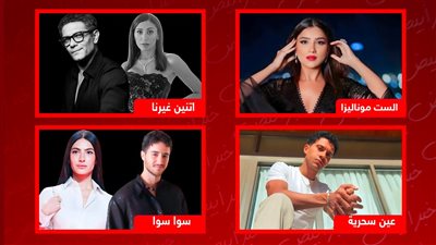 إعرفهم.. القائمة المبدئية لمسلسلات الـ 15 حلقة فى رمضان 2026