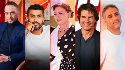 فضل شاكر وتوم كروز وحسام حبيب ومحمد سامي وإلهام شاهين.. نجوم أثاروا الجدل فى أكتوبر