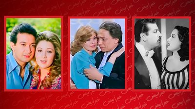  بمناسبة عيد الحب المصري.. أشهر Couples فى السينما المصرية