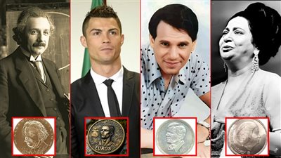 إنفوجراف خبر أبيض.. العندليب وكوكب الشرق وأينشتاين ورونالدو وجوه خُلدت على عملات تذكارية