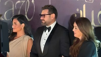 بالصور.. عمرو يوسف وأسماء جلال يحتفلان بالعرض الخاص لفيلم السلم والثعبان 2 بحضور النجوم