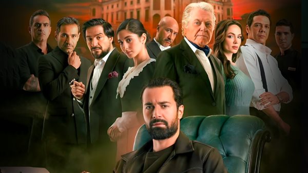 أبطال فيلم قصر الباشا