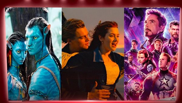أفلام تخطت 2 مليار دولار فى شباك التذاكر