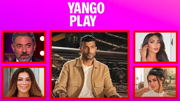 سامي - نور - ميرنا - فتحي - إنجي