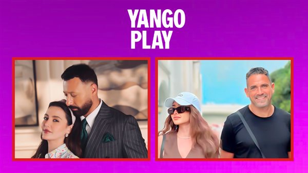 الشاطر - 2 قهوة 