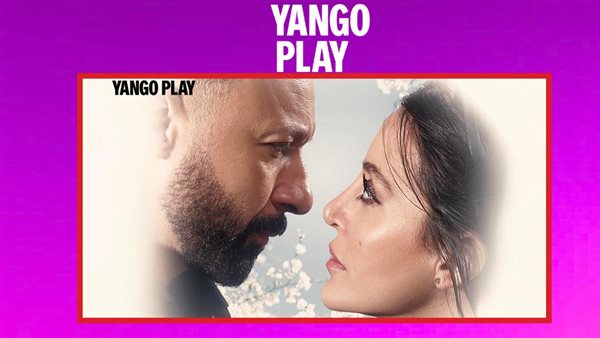 مرام علي وأحمد فهمي 