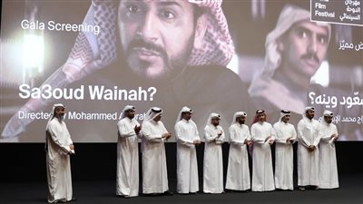 استديوهات كتارا تطلق العرض الأول لفيلم سعّود وينه؟ في مهرجان الدوحة السينمائي