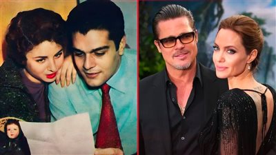 براد وأنجيلينا ـ فاتن وعمر    