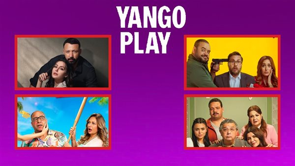 أعمال يانغوبلاي فى ديسمبر 