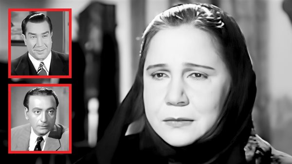 علوية ـ يوسف وهبي ـ محمود المليجي 