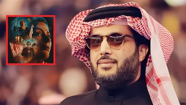 المستشار تركي آل الشيخ ـ بوستر فيلم الست 